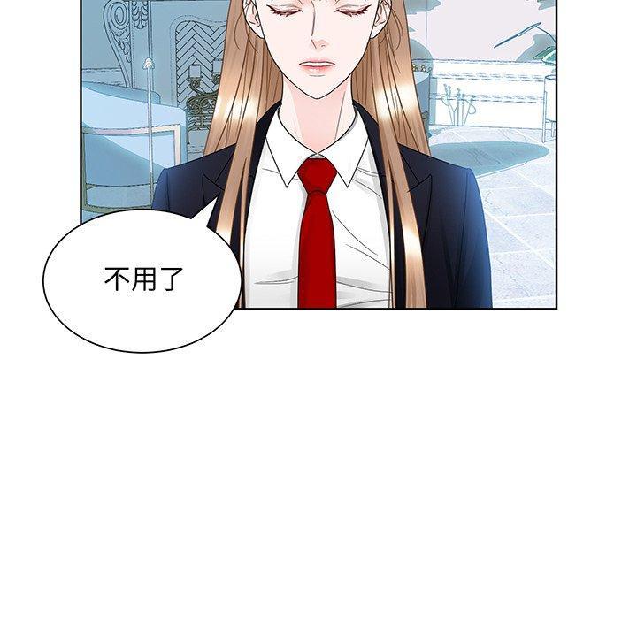 眷戀，第 9 話，第 69 页