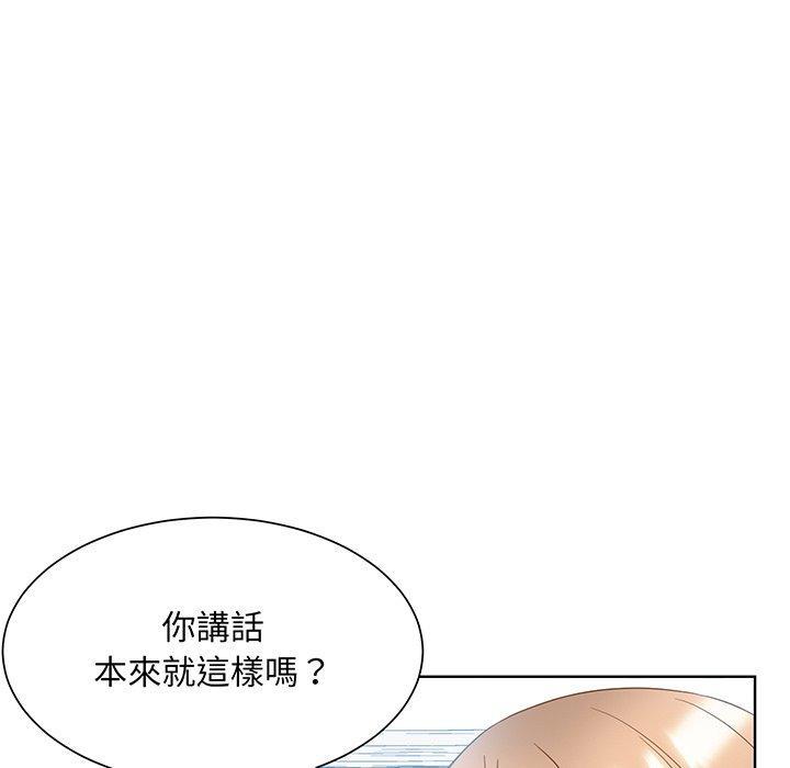 眷戀，第 9 話，第 95 页
