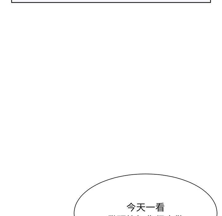 眷戀，第 9 話，第 77 页