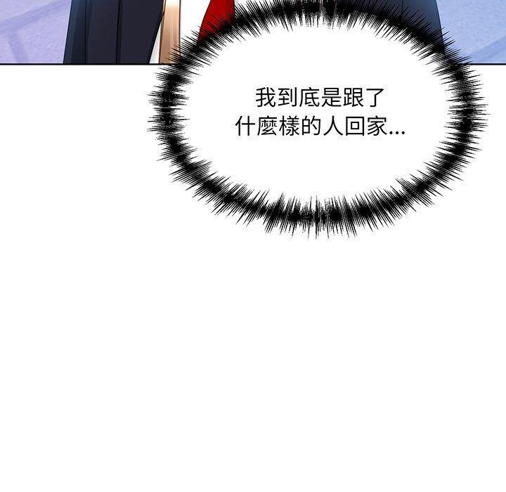 眷戀，第 9 話，第 64 页