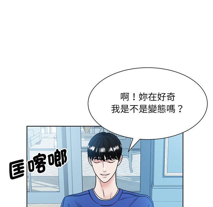 眷戀，第 10 話，第 34 页