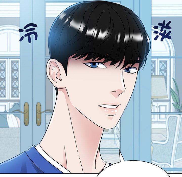 眷戀，第 10 話，第 123 页
