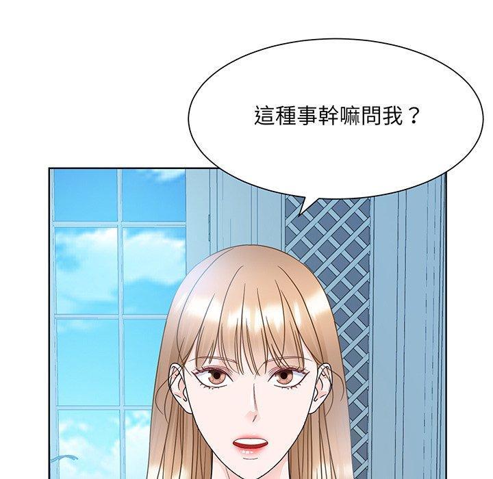 眷戀，第 10 話，第 21 页