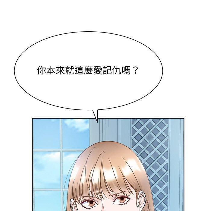 眷戀，第 10 話，第 64 页
