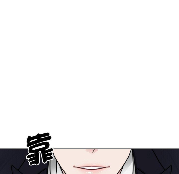 眷戀，第 11 話，第 123 页