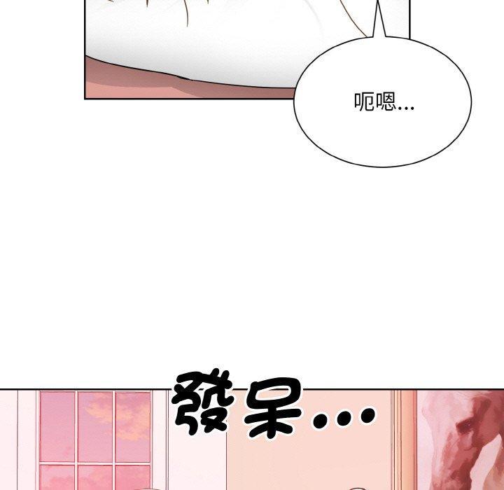 眷戀，第 11 話，第 5 页