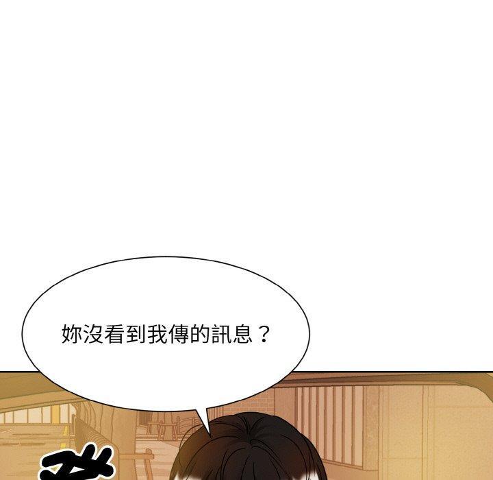 眷戀，第 11 話，第 125 页