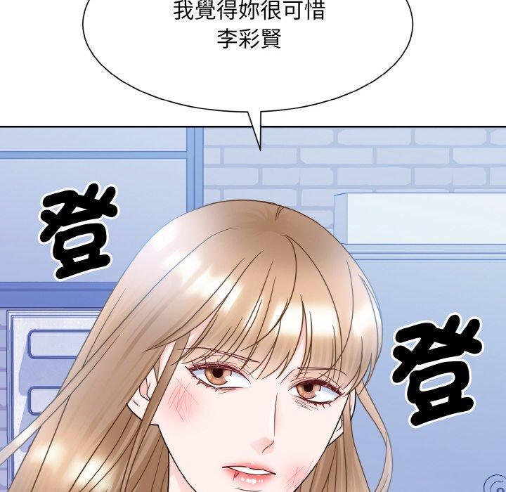 眷戀，第 11 話，第 103 页