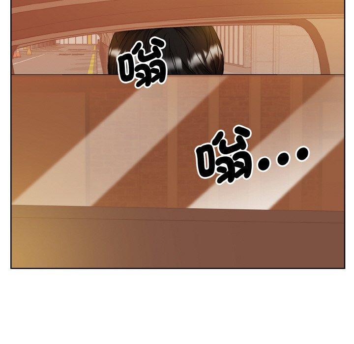 眷戀，第 11 話，第 122 页