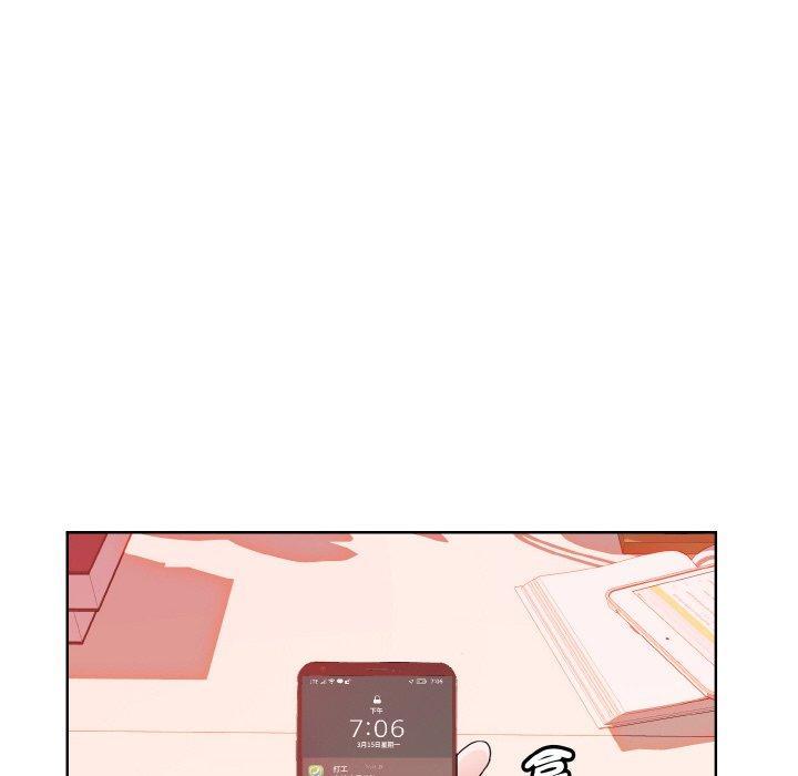 眷戀，第 11 話，第 12 页