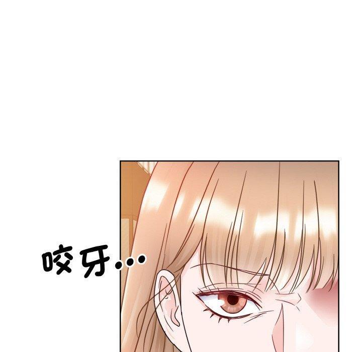 眷戀，第 11 話，第 60 页