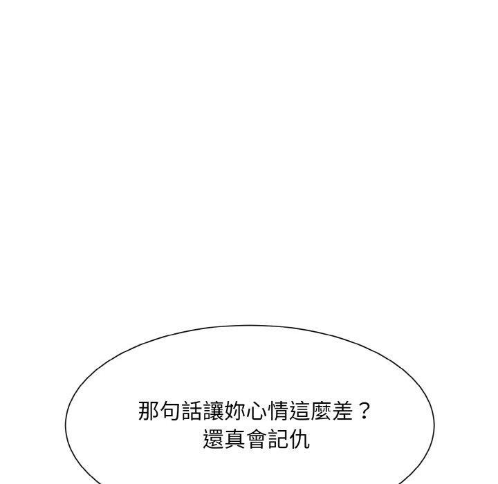 眷戀，第 12 話，第 103 页