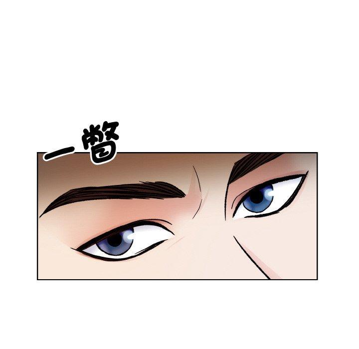 眷戀，第 12 話，第 40 页