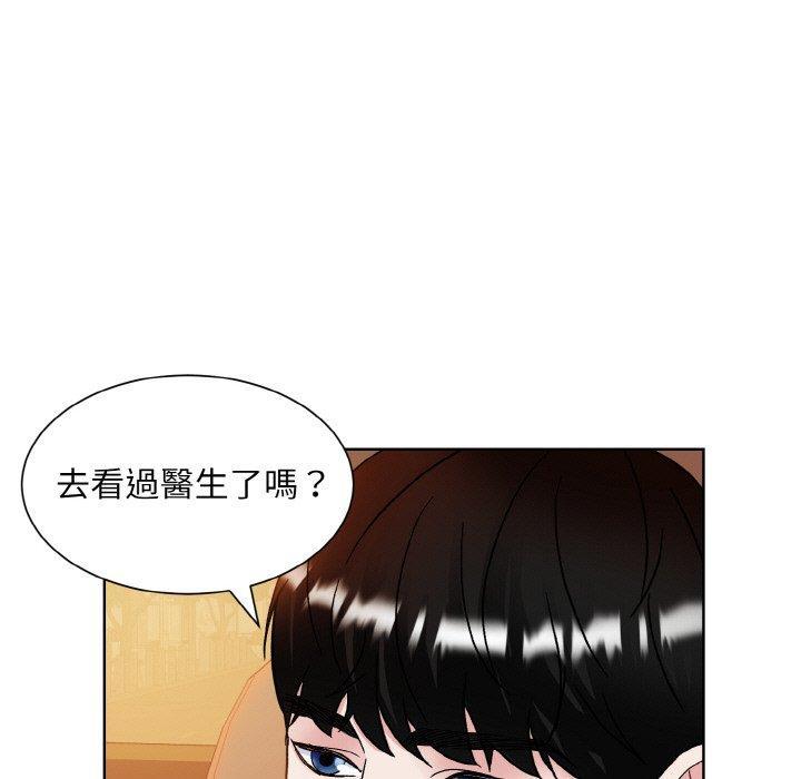 眷戀，第 12 話，第 95 页