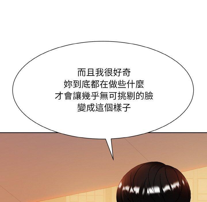 眷戀，第 12 話，第 60 页
