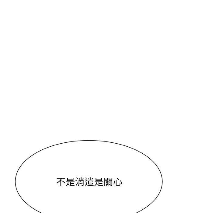 眷戀，第 12 話，第 64 页