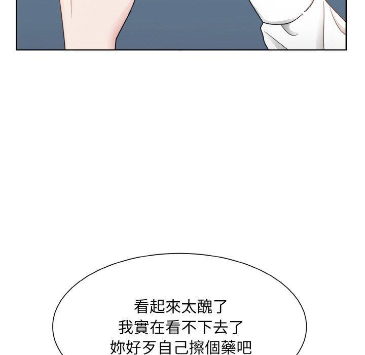 眷戀，第 13 話，第 123 页