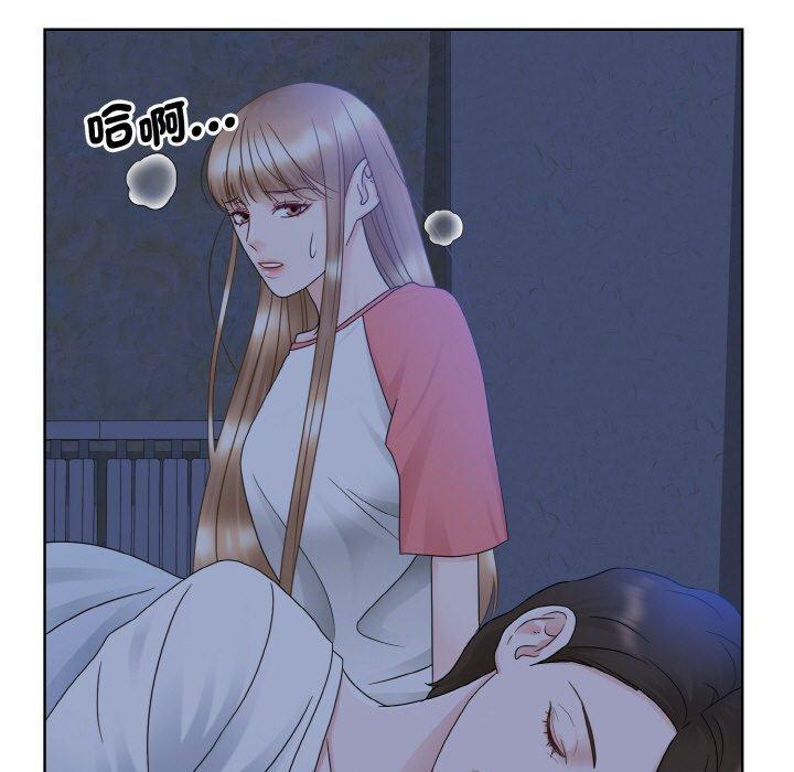 眷戀，第 13 話，第 11 页
