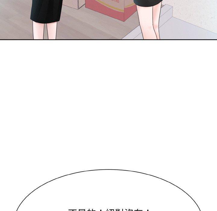 眷戀，第 13 話，第 40 页