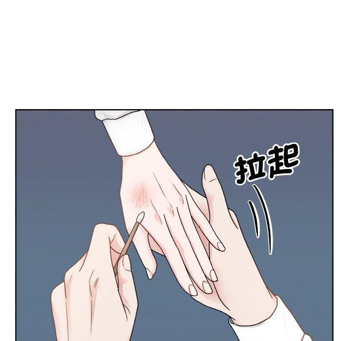 眷戀，第 13 話，第 122 页