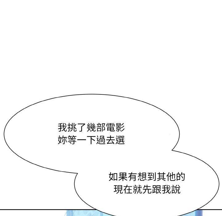 眷戀，第 13 話，第 69 页