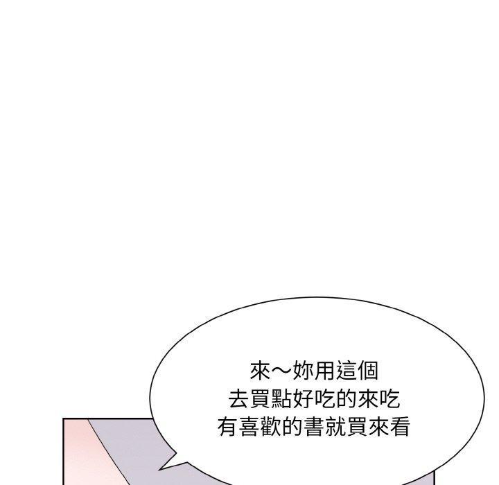 眷戀，第 13 話，第 22 页
