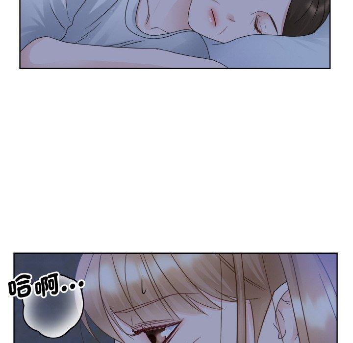 眷戀，第 13 話，第 12 页