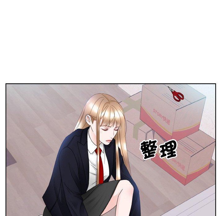 眷戀，第 13 話，第 15 页
