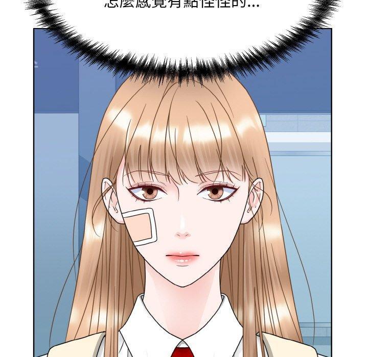 眷戀，第 14 話，第 69 页