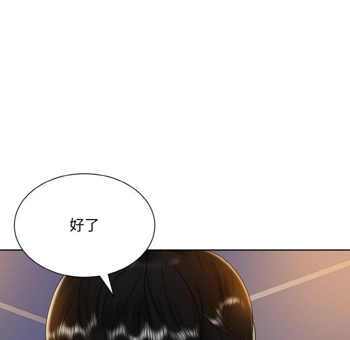 眷戀，第 14 話，第 8 页