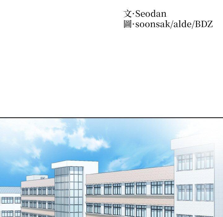 眷戀，第 14 話，第 22 页