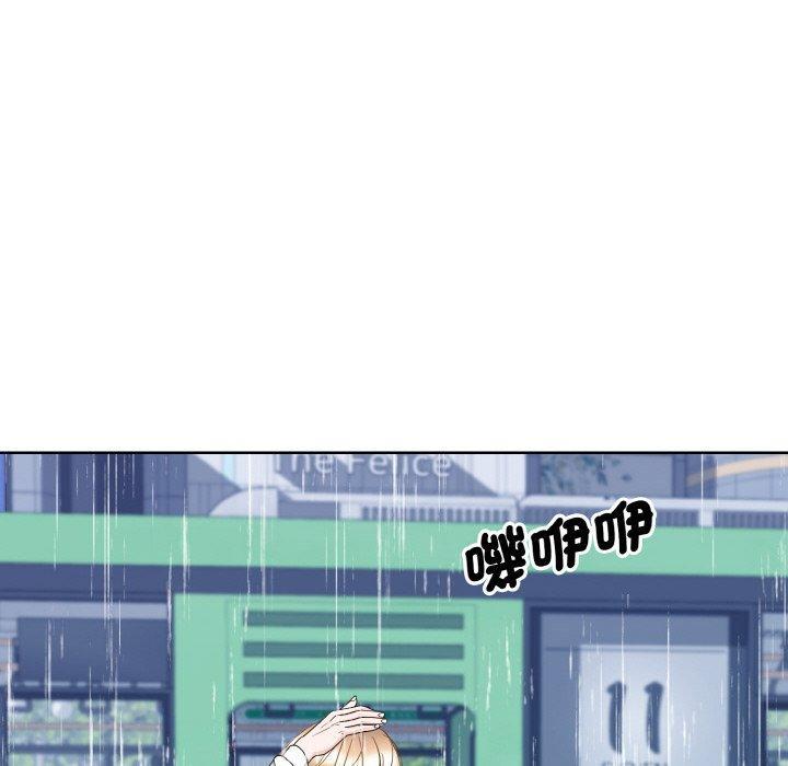 眷戀，第 14 話，第 77 页
