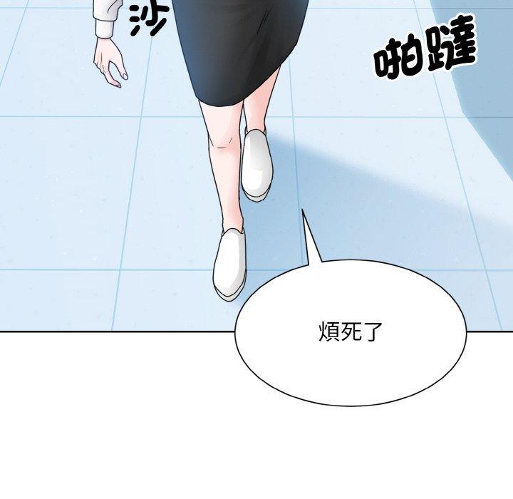 眷戀，第 14 話，第 60 页