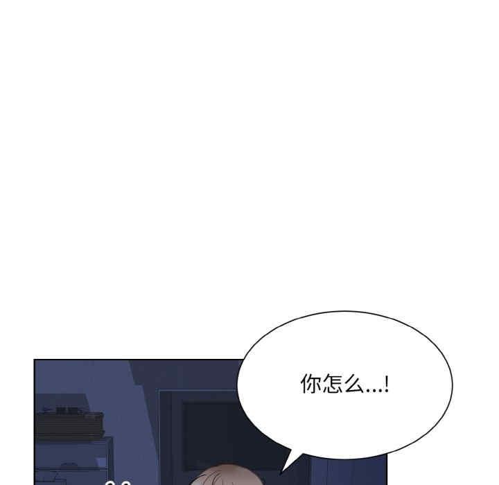眷戀，第16話，第 11 页