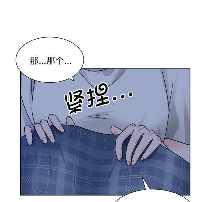 眷戀，第16話，第 40 页