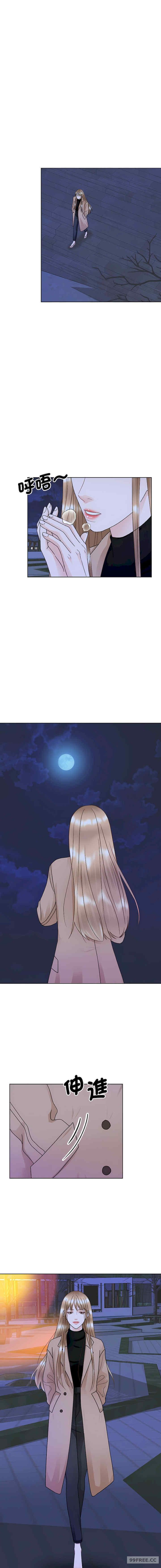 眷戀，第17話，第 8 页