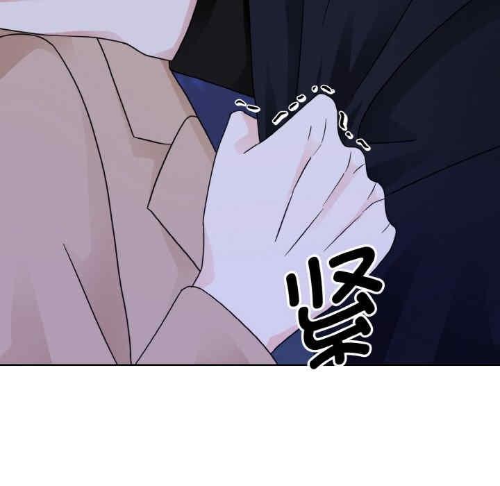 眷戀，第18話，第 96 页