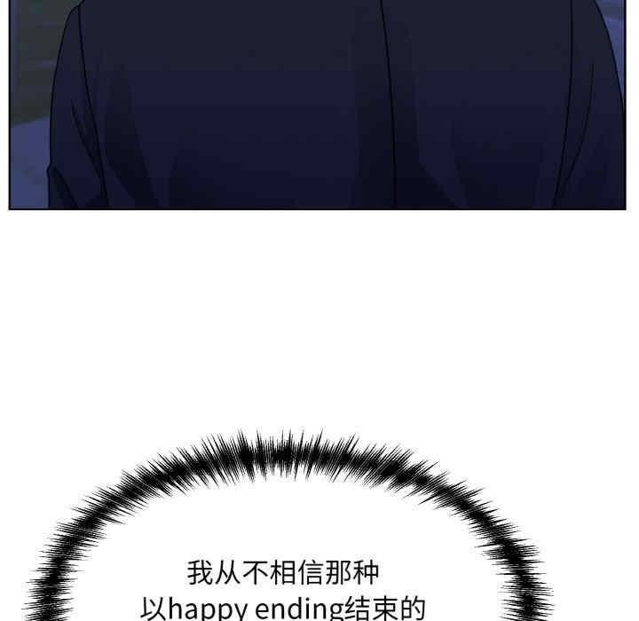 眷戀，第18話，第 103 页