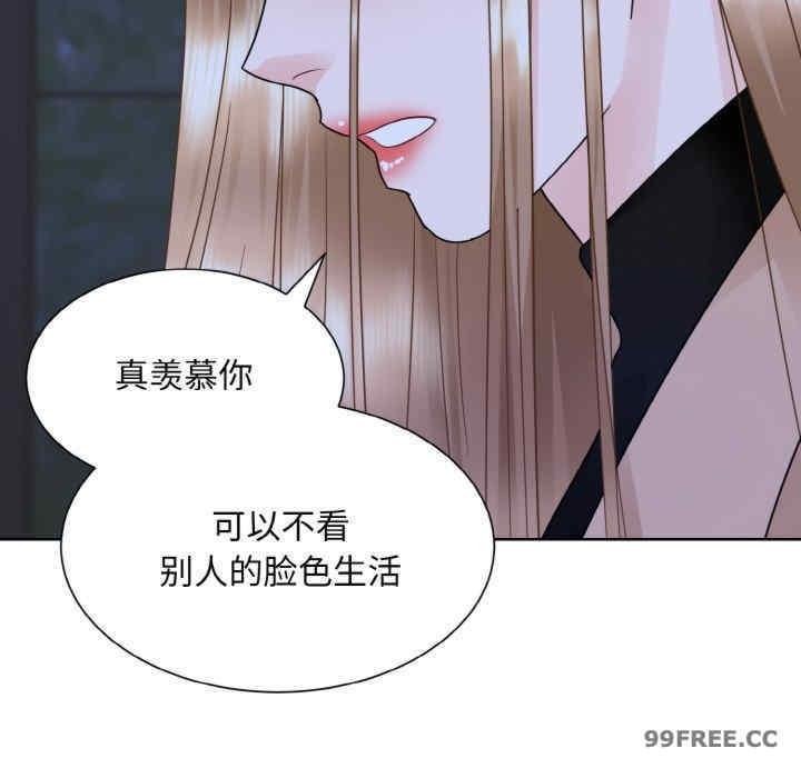 眷戀，第18話，第 49 页