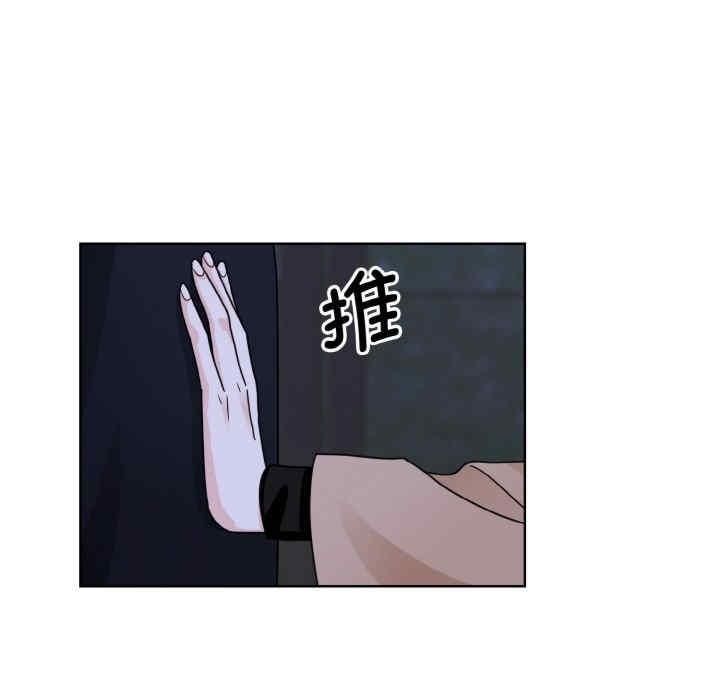 眷戀，第18話，第 22 页