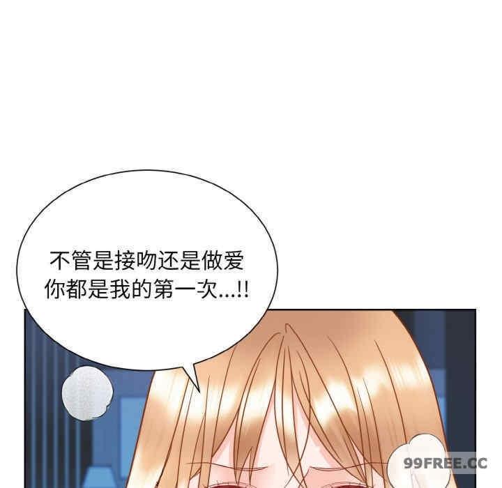 眷戀，第20話，第 84 页