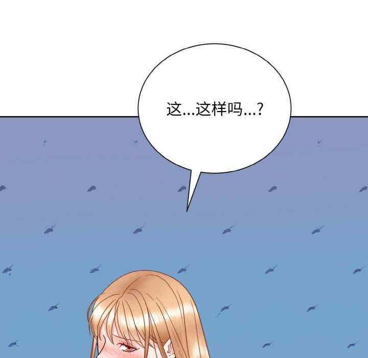 眷戀，第20話，第 22 页