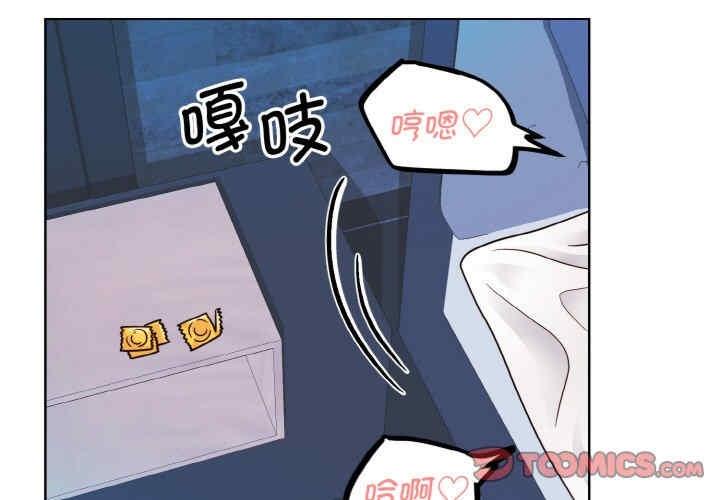 眷戀，第20話，第 3 页