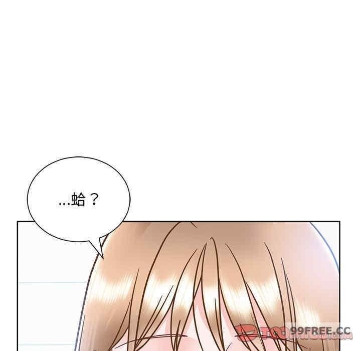 眷戀，第22話，第 123 页
