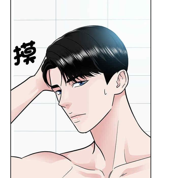 眷戀，第22話，第 5 页