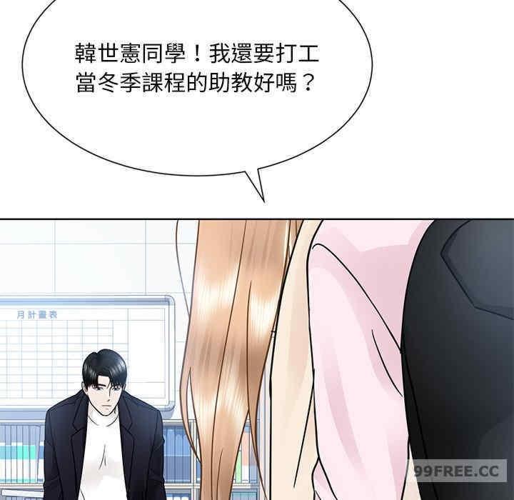眷戀，第22話，第 103 页