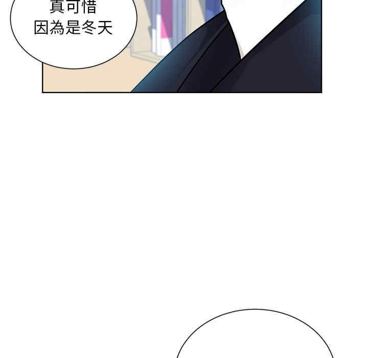 眷戀，第22話，第 49 页