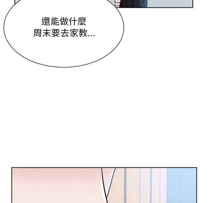 眷戀，第22話，第 84 页