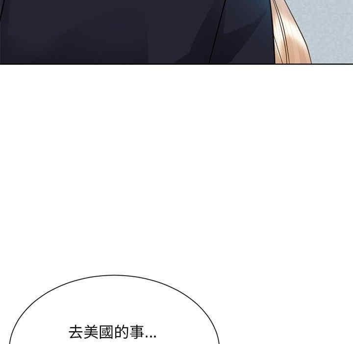 眷戀，第22話，第 65 页
