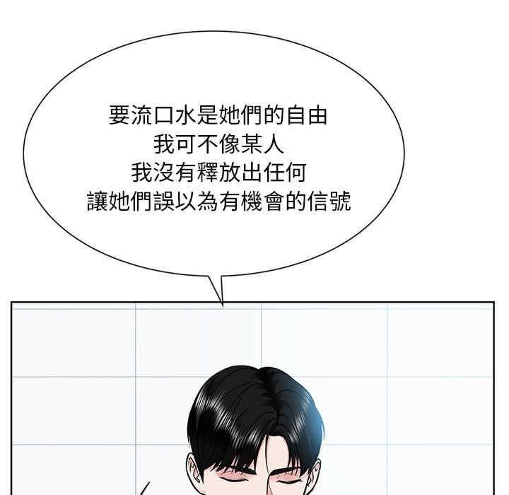 眷戀，第22話，第 22 页